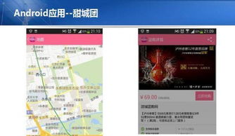 盈思創(chuàng)通 應(yīng)用軟件開發(fā)與定制化企業(yè)解決方案的引領(lǐng)者