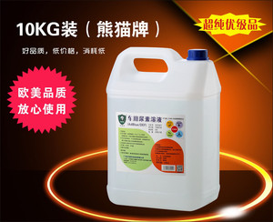 廣東汽車(chē)車(chē)用尿素溶液 柴油車(chē)尾氣處理的綠色解決方案
